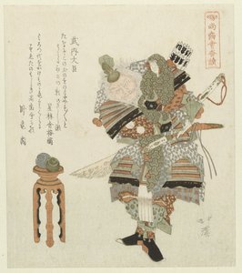 Il reggente Takeuchi no Sukune