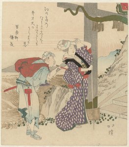 Coppia visita Enoshima da Totoya Hokkei