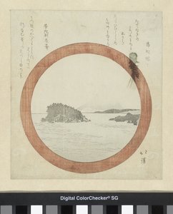 Veduta di Enoshima