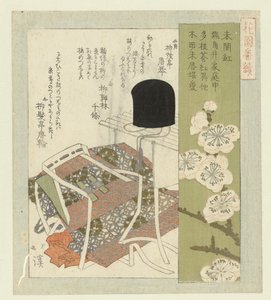 Il rosso non ancora aperto da Totoya Hokkei