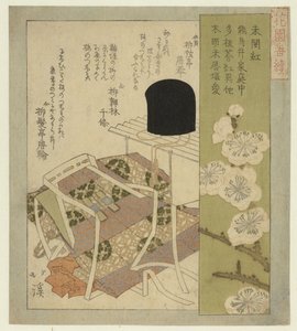 Il rosso non ancora aperto da Totoya Hokkei