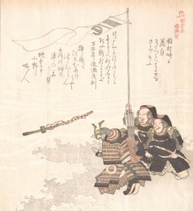 Storia di Kamakura da Totoya Hokkei
