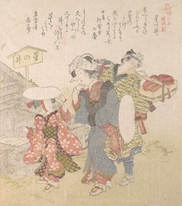 Storia di Kamakura: Visitatori al pozzo di Hoshinoi, XIX secolo