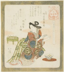 È bene tagliarsi le unghie (Tsume tori yoshi), dalla serie "Una serie per il gruppo Hanazono (Hanazono bantsuzuki)".