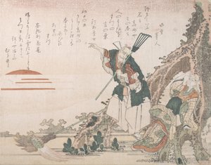 Jo e Uba di Takasago che guardano il sole nascente, rappresentazione simbolica della longevità, XIX secolo da Totoya Hokkei