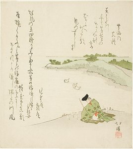 Cerimonia mattutina di adorazione scintoista da Totoya Hokkei