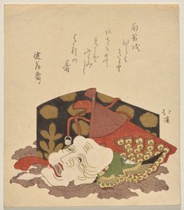 Maschera Okina con un ventaglio pieghevole e scatola laccata da Totoya Hokkei