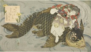 Oniwakamaru che sottomette la carpa gigante da Totoya Hokkei