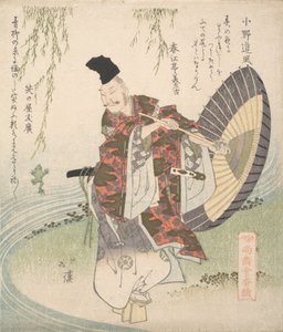 Ono no Tofu in piedi sulla riva di un ruscello e osserva una rana saltare per catturare un salice, ca. 1825