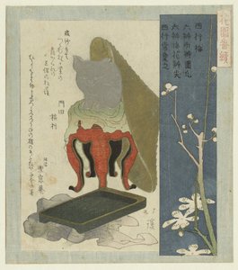 Fiori di prugna di Saigyô da Totoya Hokkei
