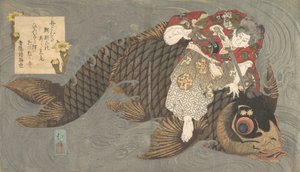 Shiei sul suo carpa da Totoya Hokkei