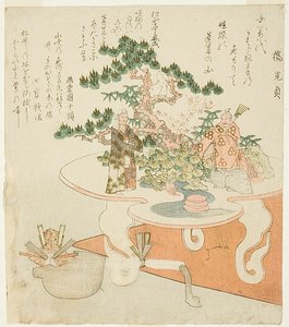 Shimadai, o isola-stand per la composizione di matrimoni