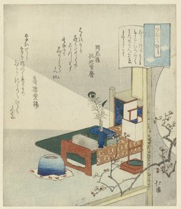 Natura morta con tavolo da scrittura da Totoya Hokkei