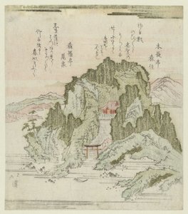 Il Santuario di Benten sull