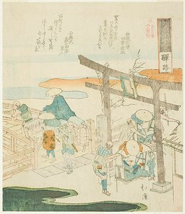 La via della stazione postale (Umayachi), dalla serie "Diciotto illustrazioni della scala delle parole antiche (Kogentei juhachiban tsuzuki)". da Totoya Hokkei