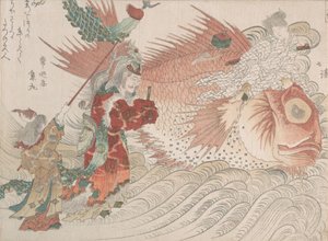 Urashima Taro torna a casa sul dorso di un pesce Tai, il re del mare lo vede da Totoya Hokkei