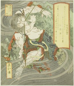Acqua: Zhang Shun (Mizu, Chojun), dalla serie "I Cinque Elementi del Margine dell