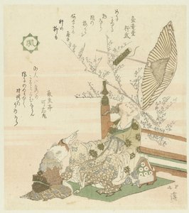 Vento da Totoya Hokkei