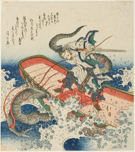 Yu il Grande che combatte un drago da Totoya Hokkei