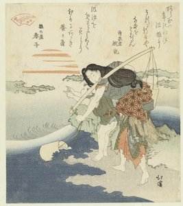 Pozzi di acqua salata da Totoya Hokkei