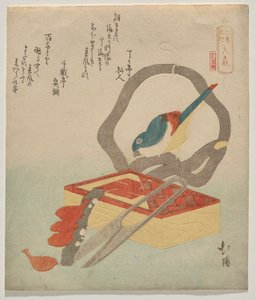 Amori, dalla serie Il diario di viaggio di Enoshima da Totoya Hokkei
