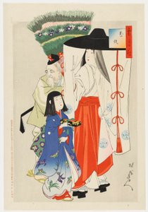 Cortigiana con shinzō e servitore anziano da Toyohara Chikanobu