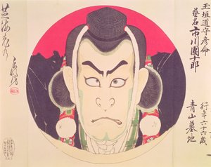 Ichikawa Danjuro IX in un tondo nei panni di uno Yama Bashi, attribuito a Chikanobu da Toyohara Chikanobu