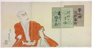 Attore Ichikawa Danjuro IX come Kochiyama Shshun da Toyohara Kunichika