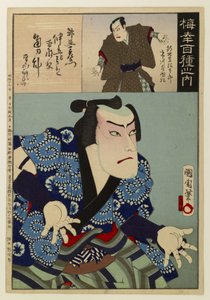Dalle cento poesie di Baikō da Toyohara Kunichika