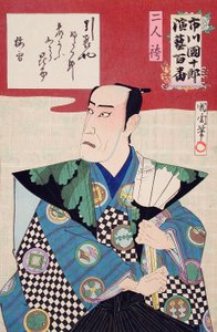 Due persone in hakama da Toyohara Kunichika