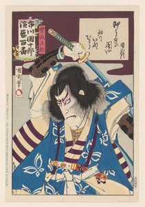 Ichikawa Danjuro IX come Soga no Goro da Toyohara Kunichika