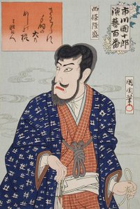  da Toyohara Kunichika