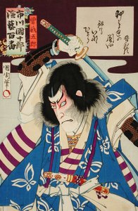  da Toyohara Kunichika