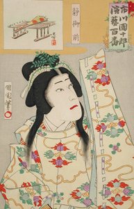  da Toyohara Kunichika