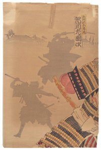Ichikawa Sadanji da Toyohara Kunichika