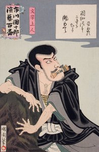  da Toyohara Kunichika