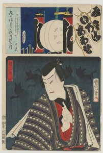 Re Brigade, Nono Gruppo (Kubangumi): (Ichimura Kakitsu IV come) Reizaburō la piccola volpe (Kogitsune), 8° mese da Toyohara Kunichika