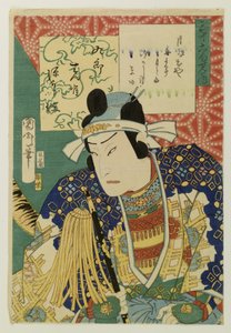 Dalla selezione di trentasei versi da Toyohara Kunichika
