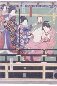Sendai Hagi da Toyohara Kunichika