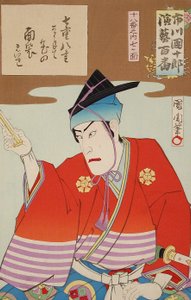 Sette maschere dalle migliori 18 opere teatrali da Toyohara Kunichika