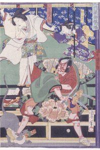La scena del palazzo dal dramma Sendai Hagi