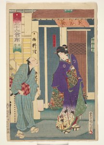 Il ristorante Ryukotei a Yanagibashi da Toyohara Kunichika