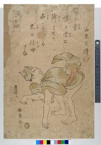 Imitando un cane da Toyokuni Utagawa