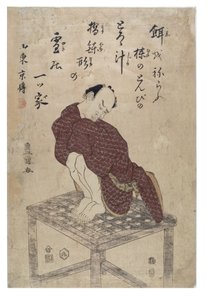 Imitando un aquilone (uccello) da Toyokuni Utagawa