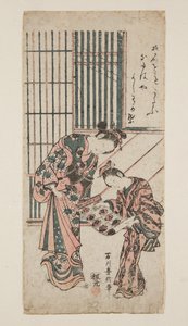 Cortigiana e assistente da Toyonobu Ishikawa