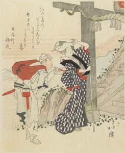 (Primavera a Enoshima)