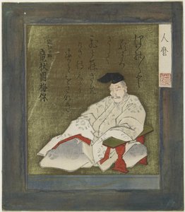 Hitomaro da Toyota Hokkei