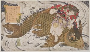 Oniwaka Mara (Piccolo Demone) che sconfigge una carpa gigante, Surimono dittico, scena della vita dell