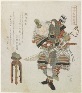Takeuchi no Sukune