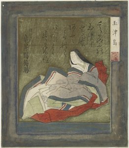 Isola di Tamatsushima